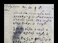 Rozszyfrowano list "opętanej" zakonnicy sprzed 341 lat. Użyli programu do łamania szyfrów z Dark Web